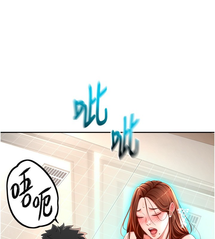 [韩国漫画] 顶加套房的春天 剧情,熟女人妻#[246P]-201