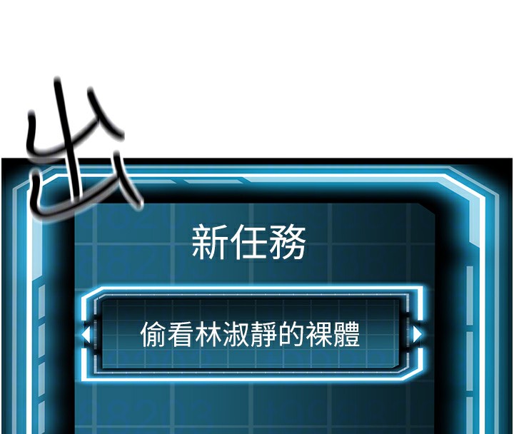 [韩国漫画] 顶加套房的春天 剧情,熟女人妻#[246P]-21