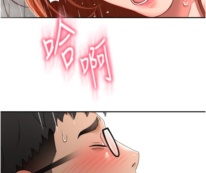 [韩国漫画] 顶加套房的春天 剧情,熟女人妻#[246P]-219