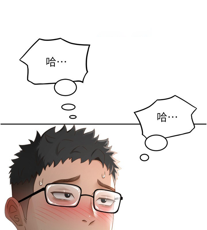 [韩国漫画] 顶加套房的春天 剧情,熟女人妻#[246P]-231