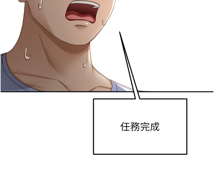 [韩国漫画] 顶加套房的春天 剧情,熟女人妻#[246P]-232