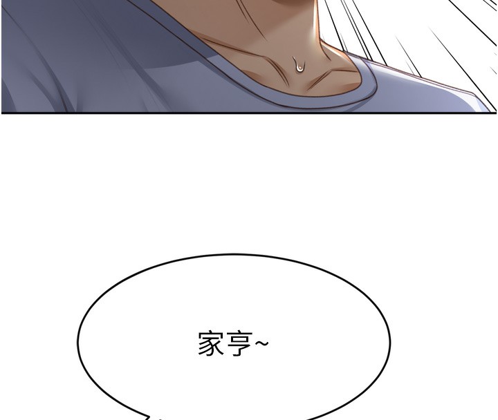 [韩国漫画] 顶加套房的春天 剧情,熟女人妻#[246P]-244