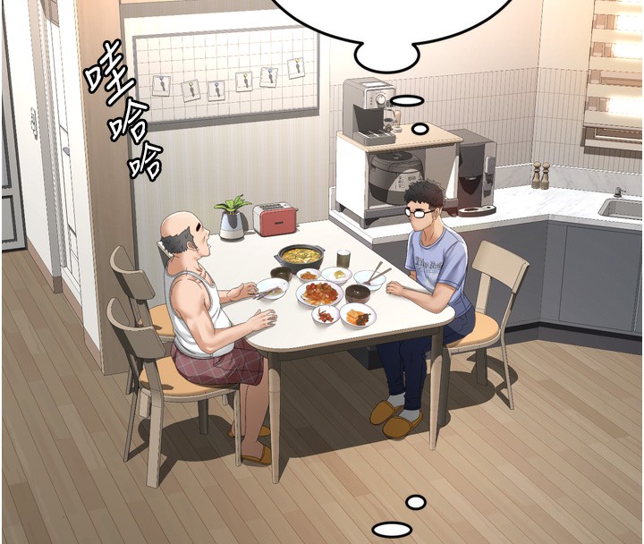 [韩国漫画] 顶加套房的春天 剧情,熟女人妻#[246P]-36