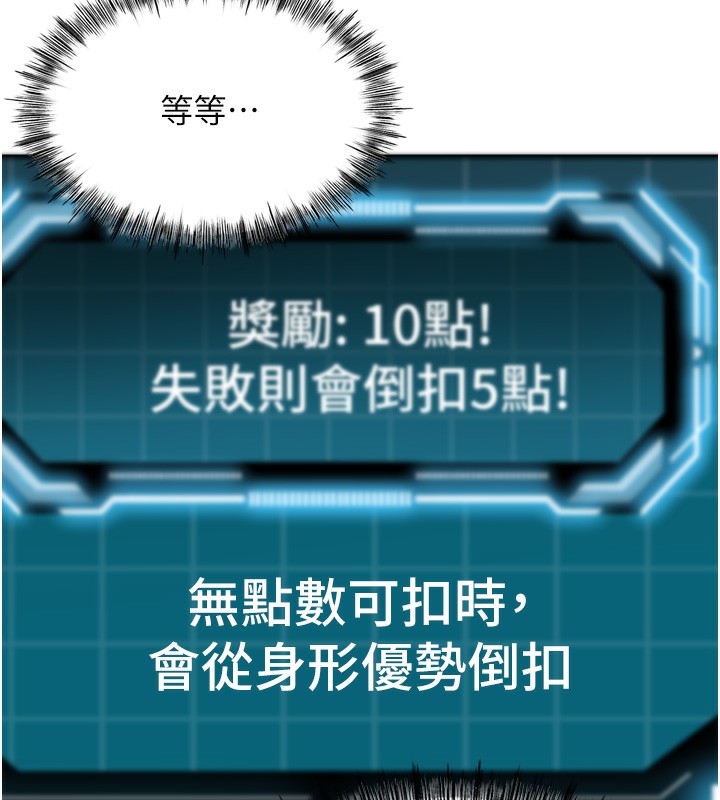 [韩国漫画] 顶加套房的春天 剧情,熟女人妻#[246P]-38