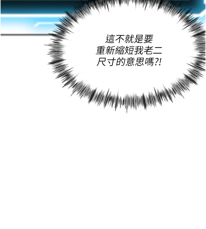 [韩国漫画] 顶加套房的春天 剧情,熟女人妻#[246P]-39