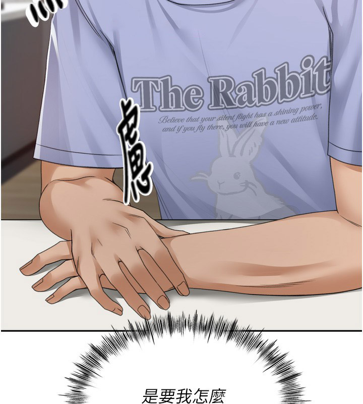 [韩国漫画] 顶加套房的春天 剧情,熟女人妻#[246P]-43