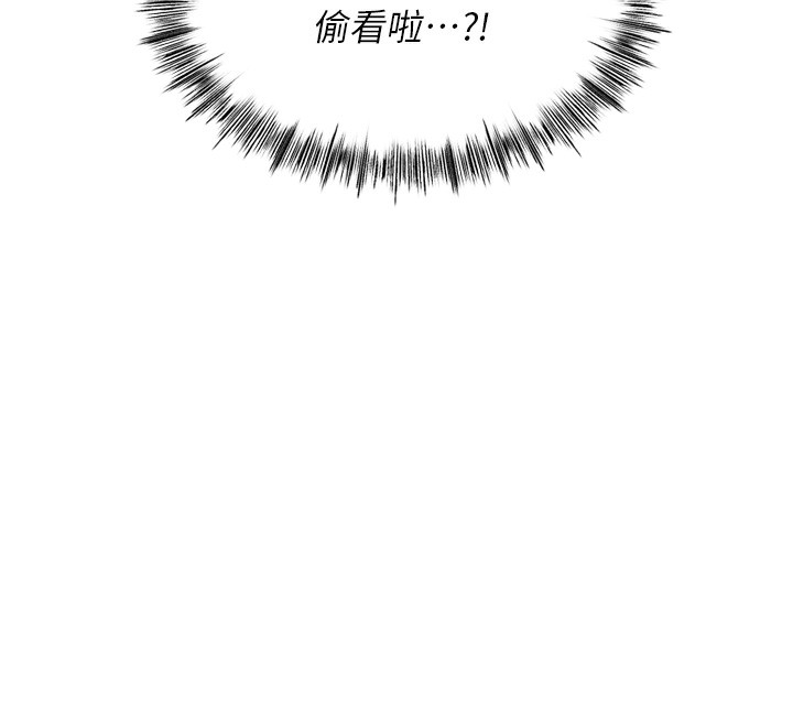 [韩国漫画] 顶加套房的春天 剧情,熟女人妻#[246P]-44