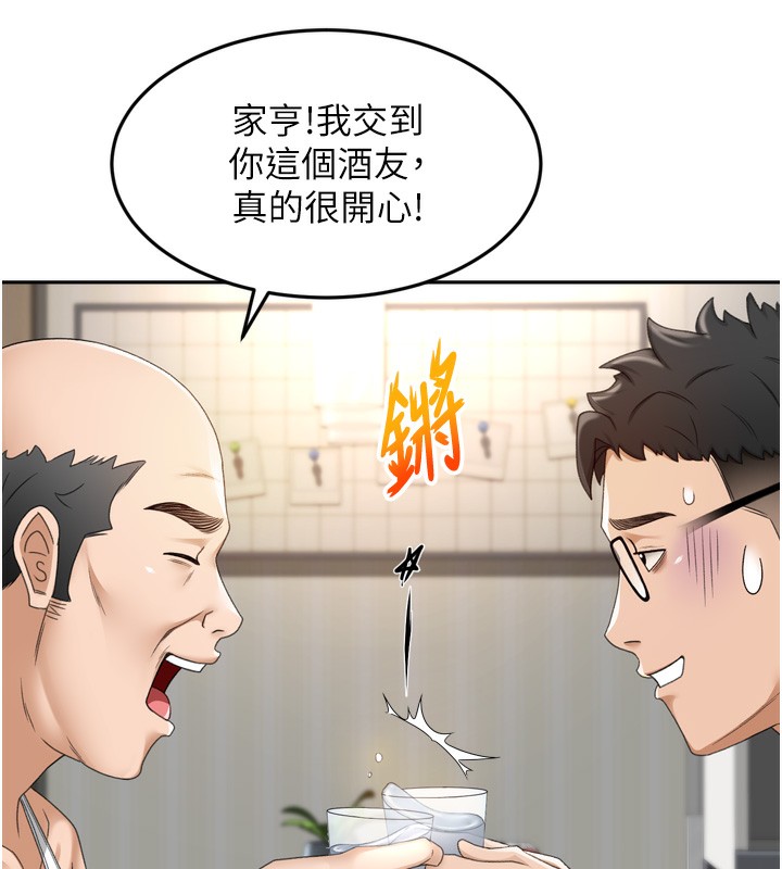 [韩国漫画] 顶加套房的春天 剧情,熟女人妻#[246P]-48