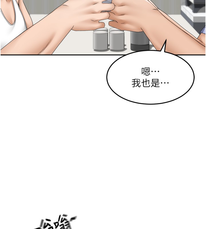 [韩国漫画] 顶加套房的春天 剧情,熟女人妻#[246P]-49