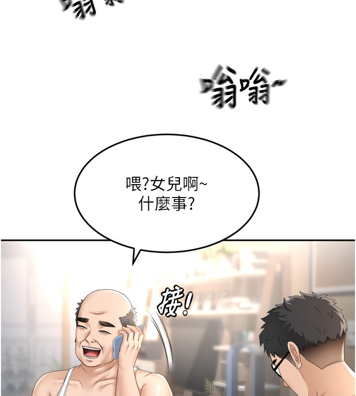 [韩国漫画] 顶加套房的春天 剧情,熟女人妻#[246P]-50