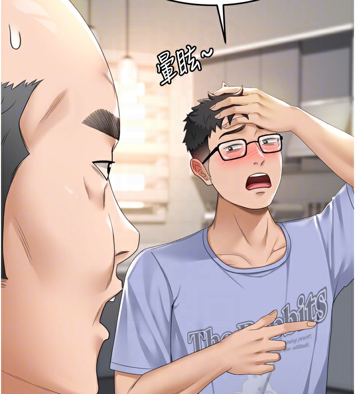 [韩国漫画] 顶加套房的春天 剧情,熟女人妻#[246P]-59