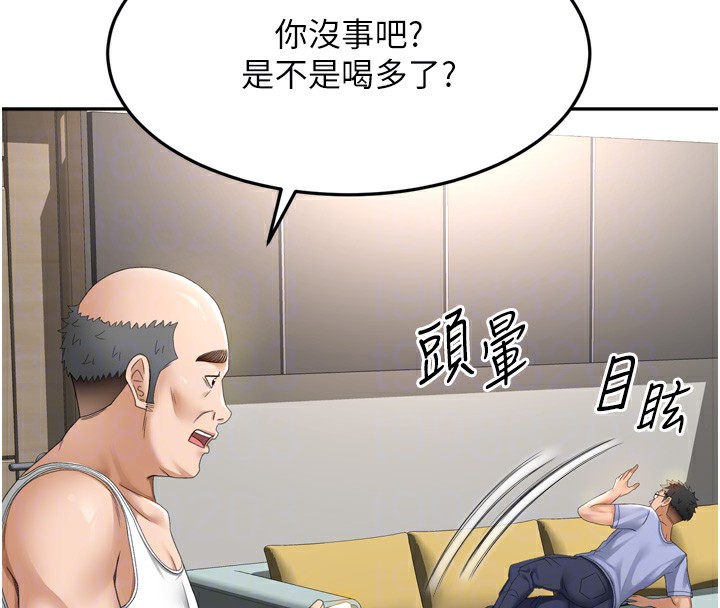 [韩国漫画] 顶加套房的春天 剧情,熟女人妻#[246P]-61