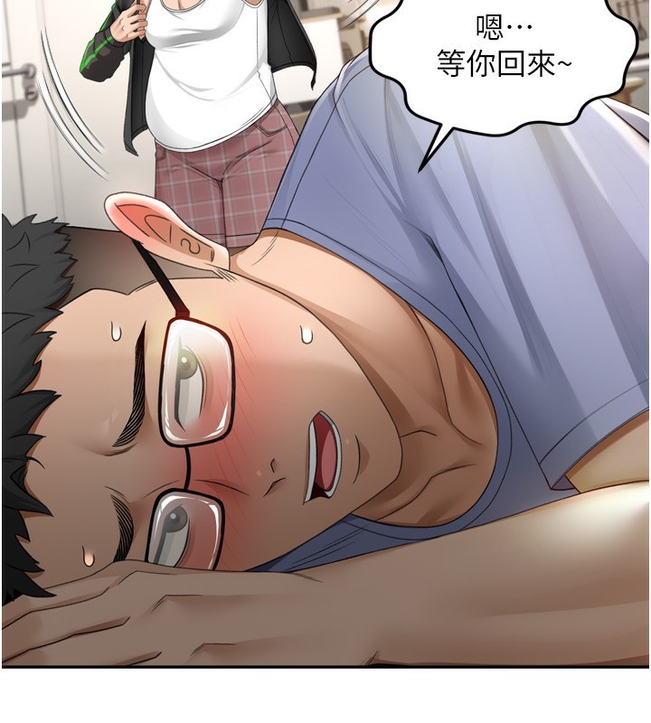 [韩国漫画] 顶加套房的春天 剧情,熟女人妻#[246P]-64