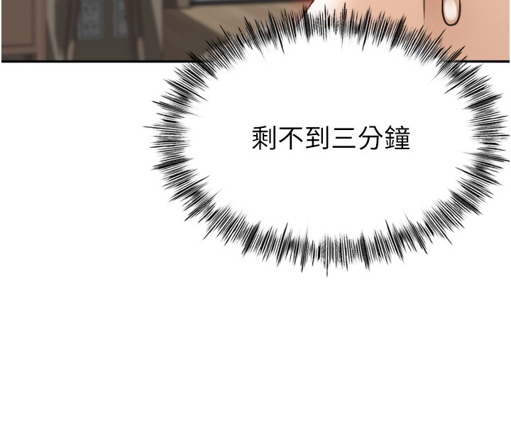 [韩国漫画] 顶加套房的春天 剧情,熟女人妻#[246P]-68