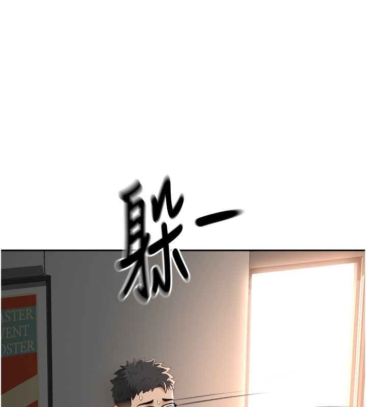 [韩国漫画] 顶加套房的春天 剧情,熟女人妻#[246P]-77