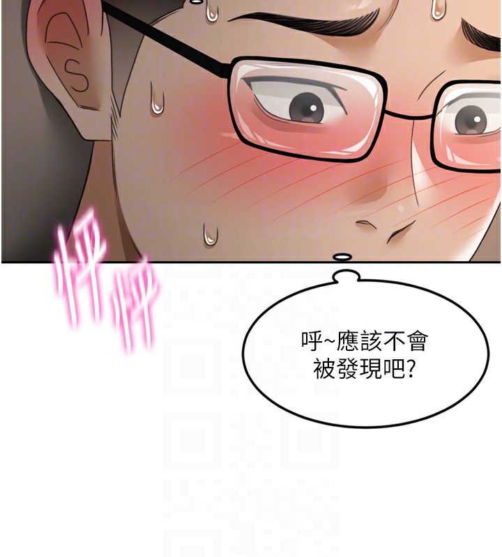 [韩国漫画] 顶加套房的春天 剧情,熟女人妻#[246P]-80