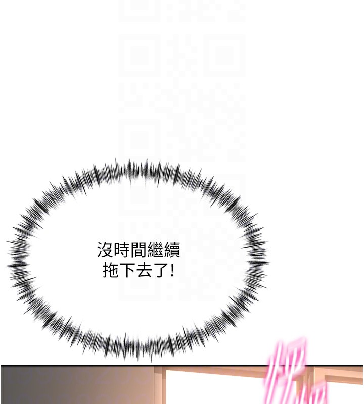 [韩国漫画] 顶加套房的春天 剧情,熟女人妻#[246P]-81