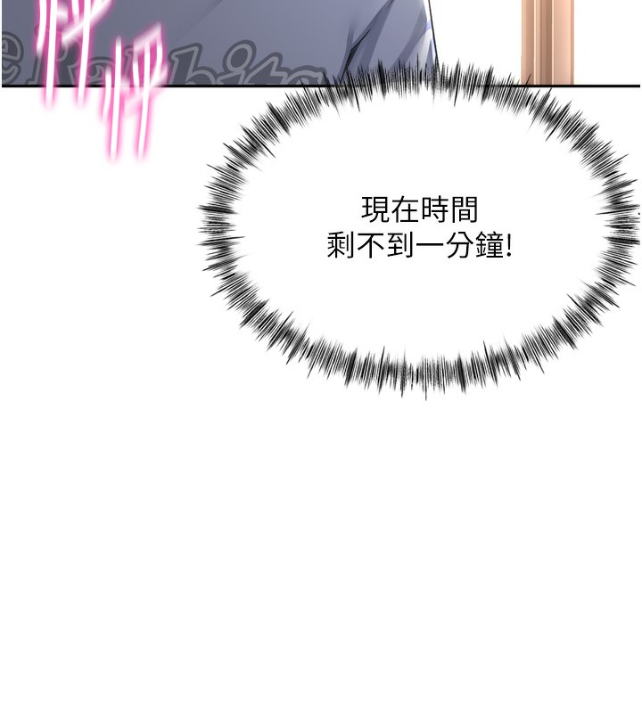 [韩国漫画] 顶加套房的春天 剧情,熟女人妻#[246P]-83