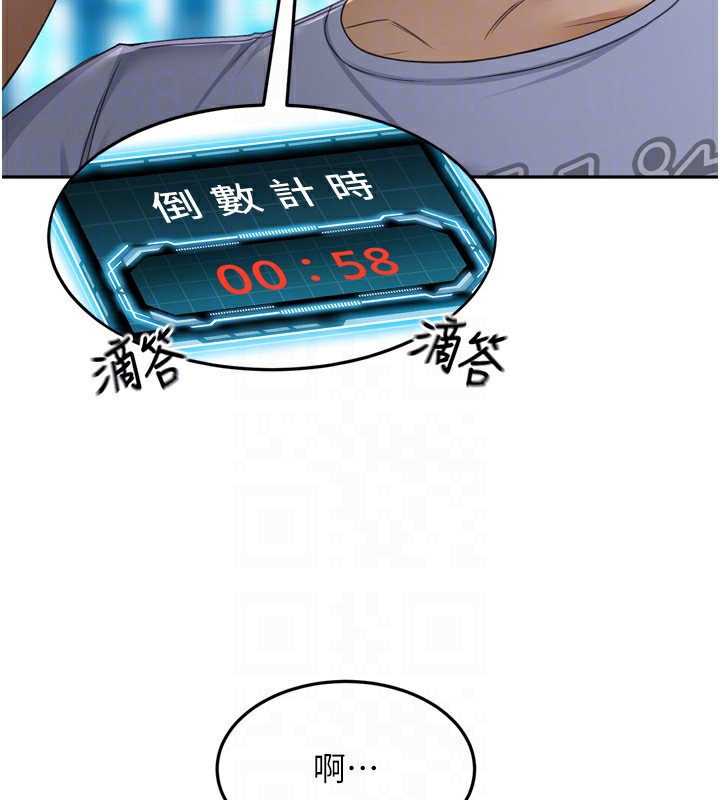 [韩国漫画] 顶加套房的春天 剧情,熟女人妻#[246P]-88