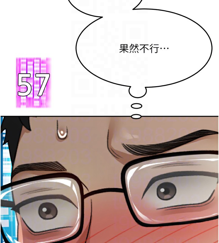 [韩国漫画] 顶加套房的春天 剧情,熟女人妻#[246P]-89