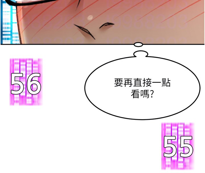 [韩国漫画] 顶加套房的春天 剧情,熟女人妻#[246P]-90