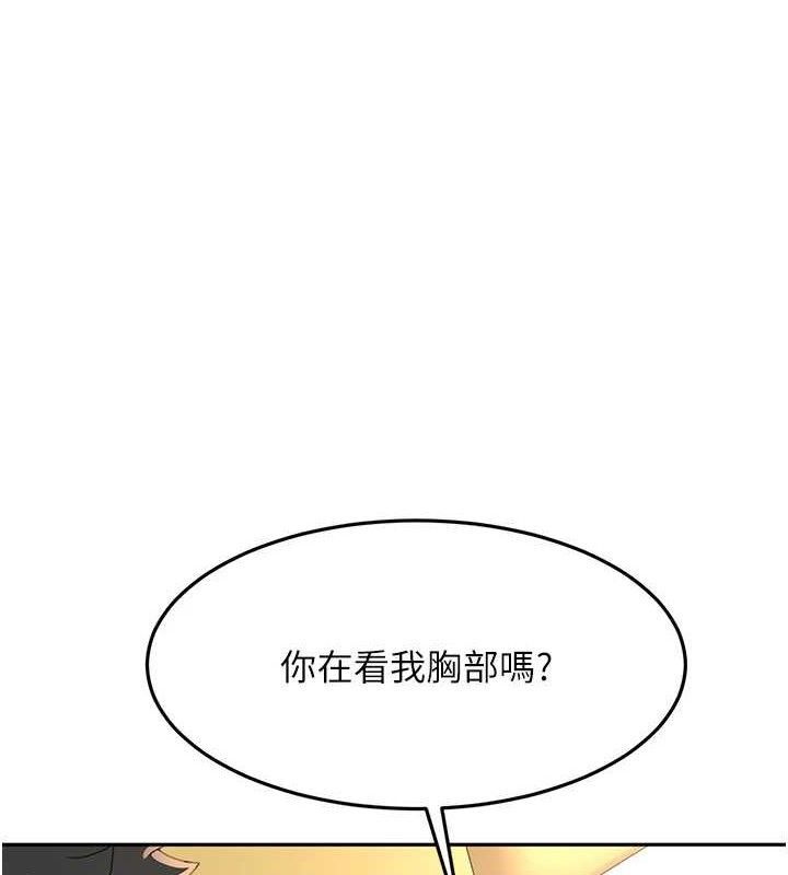 [韩国漫画] 顶加套房的春天 剧情,熟女人妻#[135P]-1
