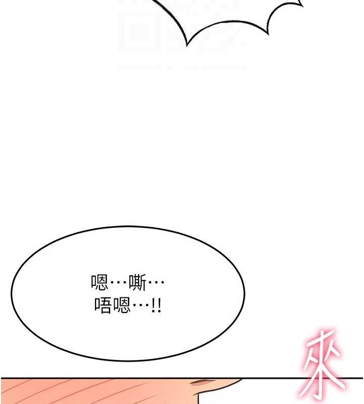 [韩国漫画] 顶加套房的春天 剧情,熟女人妻#[135P]-103
