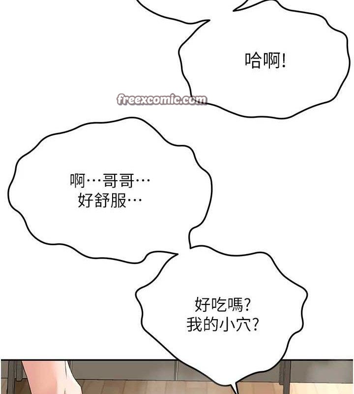 [韩国漫画] 顶加套房的春天 剧情,熟女人妻#[135P]-105
