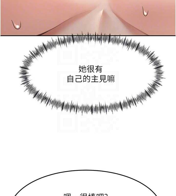 [韩国漫画] 顶加套房的春天 剧情,熟女人妻#[135P]-109