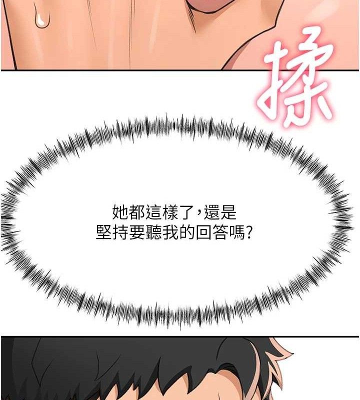 [韩国漫画] 顶加套房的春天 剧情,熟女人妻#[135P]-111