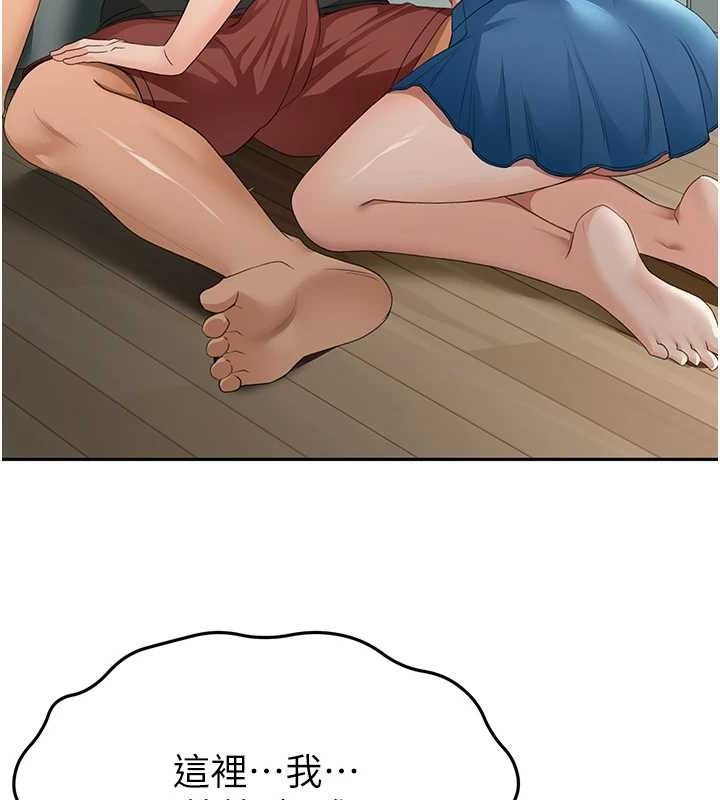 [韩国漫画] 顶加套房的春天 剧情,熟女人妻#[135P]-12