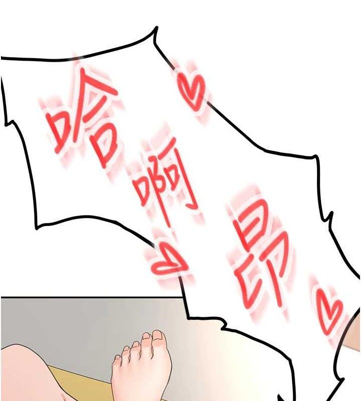 [韩国漫画] 顶加套房的春天 剧情,熟女人妻#[135P]-122