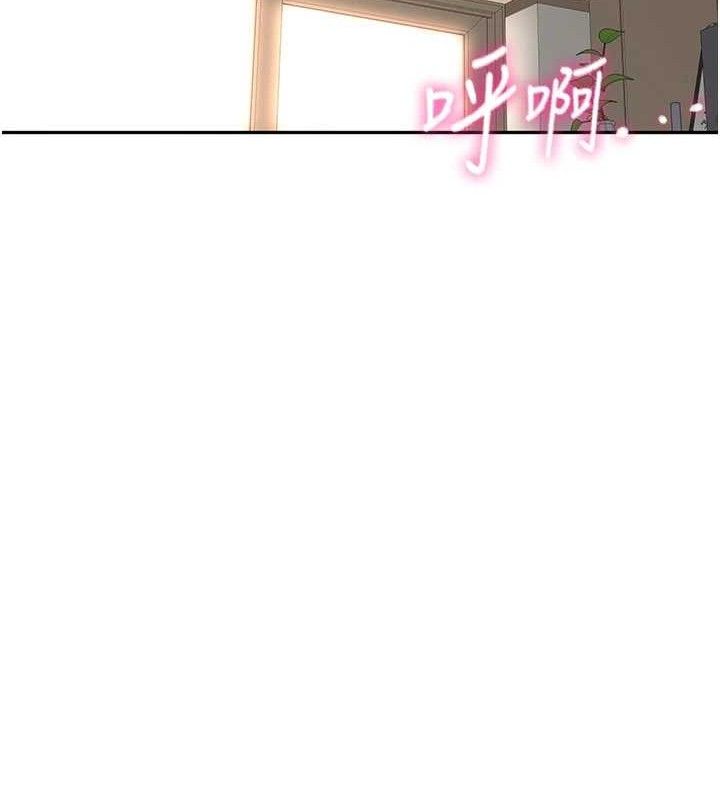 [韩国漫画] 顶加套房的春天 剧情,熟女人妻#[135P]-127