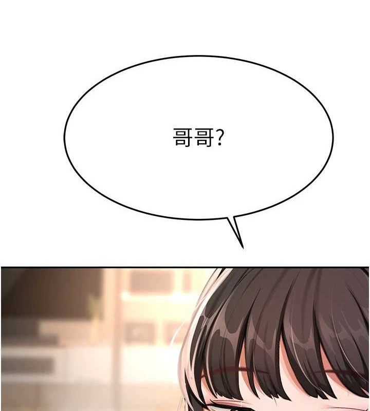 [韩国漫画] 顶加套房的春天 剧情,熟女人妻#[135P]-131