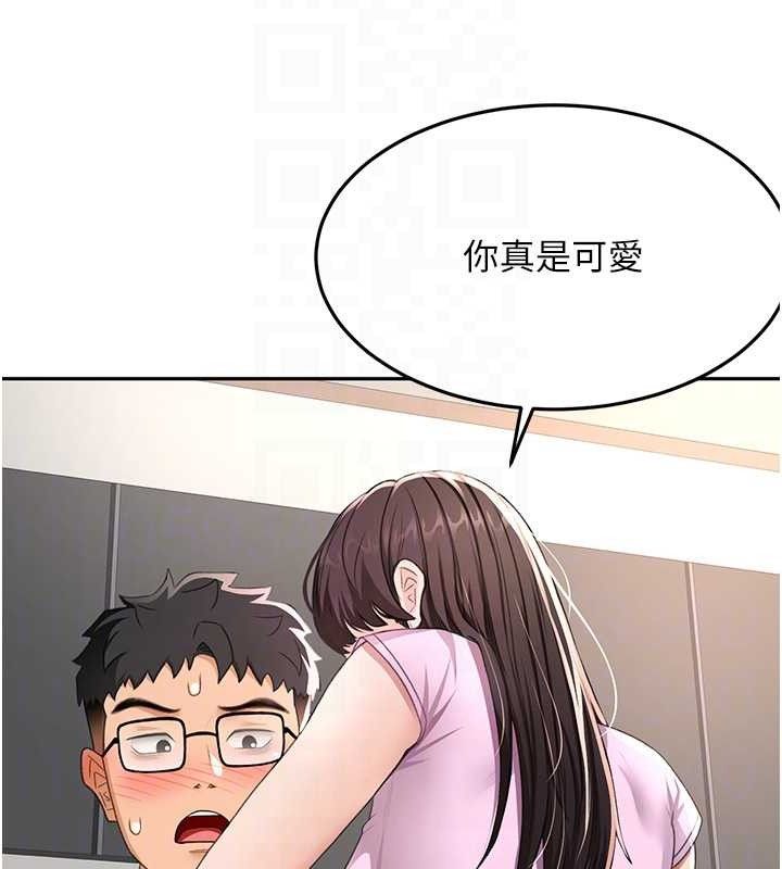 [韩国漫画] 顶加套房的春天 剧情,熟女人妻#[135P]-16