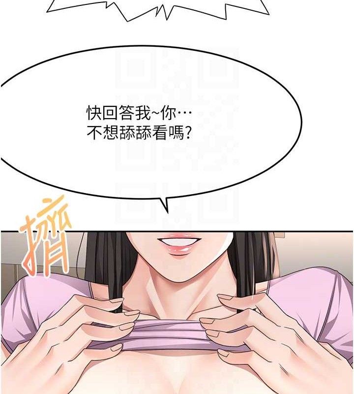 [韩国漫画] 顶加套房的春天 剧情,熟女人妻#[135P]-28