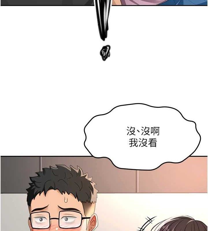 [韩国漫画] 顶加套房的春天 剧情,熟女人妻#[135P]-3
