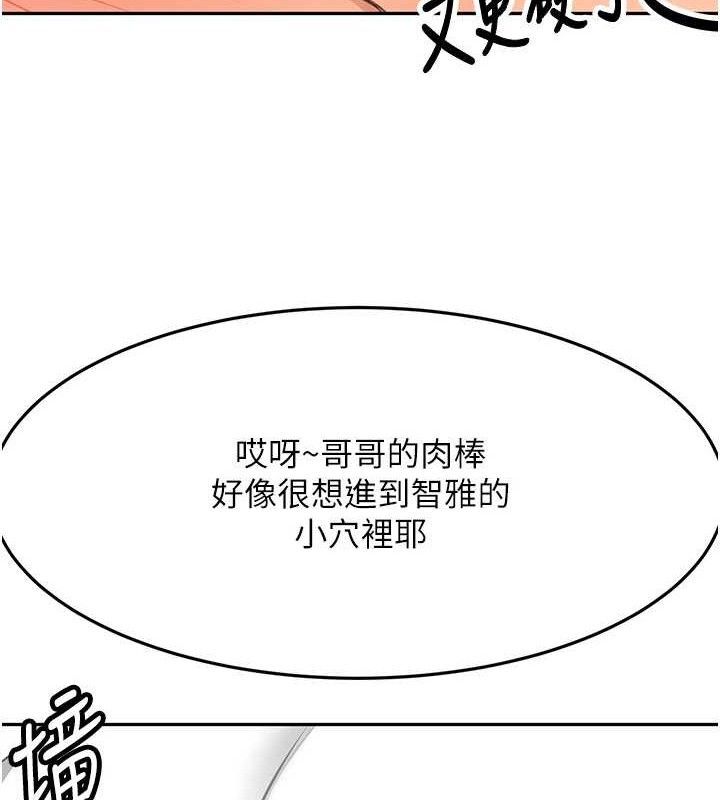 [韩国漫画] 顶加套房的春天 剧情,熟女人妻#[135P]-41