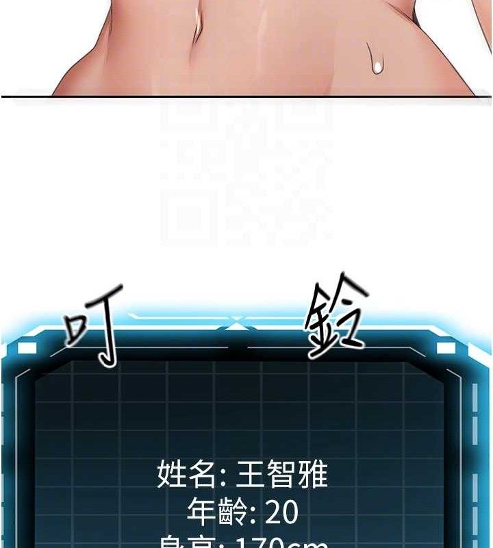 [韩国漫画] 顶加套房的春天 剧情,熟女人妻#[135P]-46