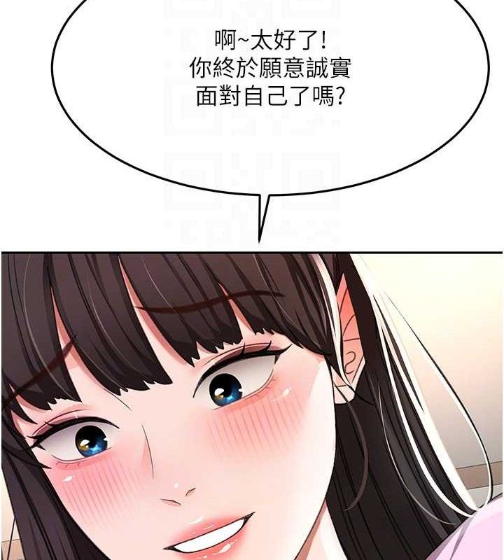 [韩国漫画] 顶加套房的春天 剧情,熟女人妻#[135P]-58