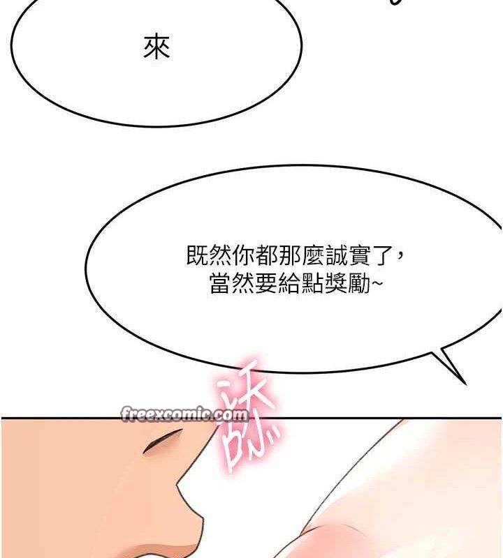 [韩国漫画] 顶加套房的春天 剧情,熟女人妻#[135P]-60