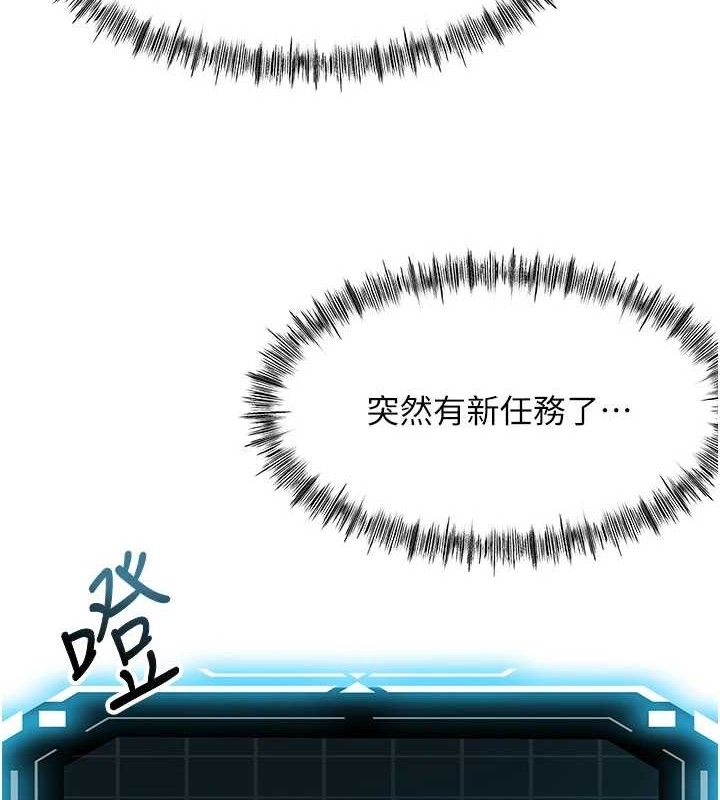 [韩国漫画] 顶加套房的春天 剧情,熟女人妻#[135P]-62