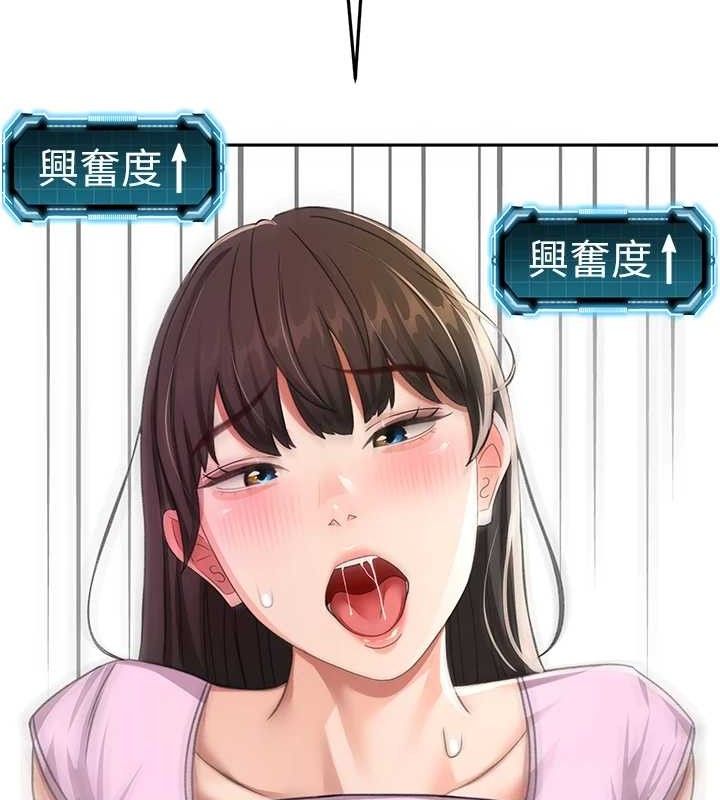 [韩国漫画] 顶加套房的春天 剧情,熟女人妻#[135P]-69