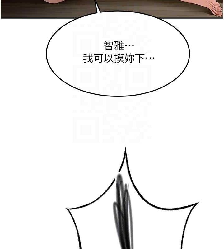 [韩国漫画] 顶加套房的春天 剧情,熟女人妻#[135P]-73