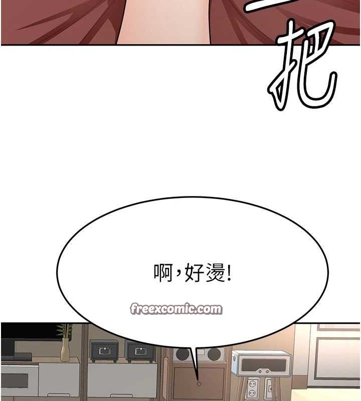 [韩国漫画] 顶加套房的春天 剧情,熟女人妻#[135P]-75