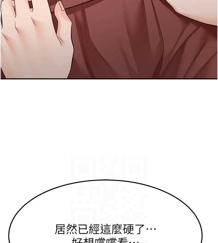 [韩国漫画] 顶加套房的春天 剧情,熟女人妻#[135P]-85