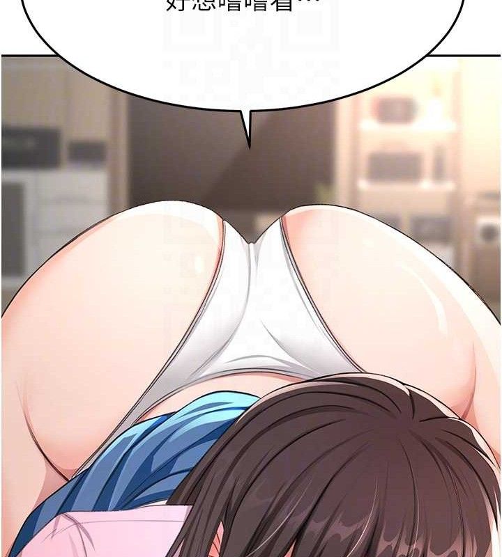 [韩国漫画] 顶加套房的春天 剧情,熟女人妻#[135P]-86