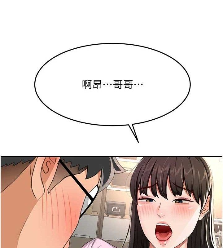 [韩国漫画] 顶加套房的春天 剧情,熟女人妻#[135P]-97