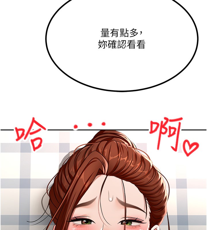 [韩国漫画] 顶加套房的春天 剧情,熟女人妻#[167P]-10