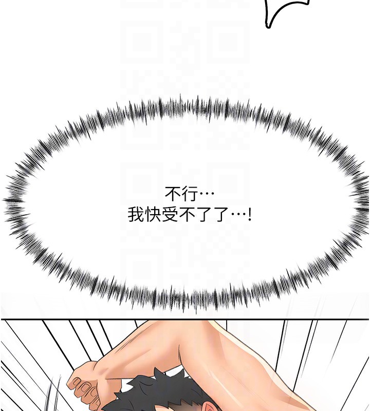 [韩国漫画] 顶加套房的春天 剧情,熟女人妻#[167P]-103